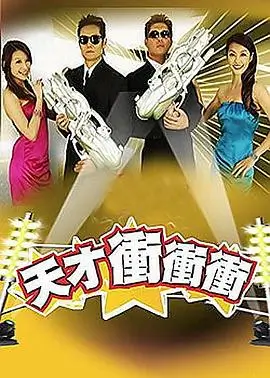 动漫本子 声优茶话会 第5期